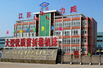 关于888电子集团